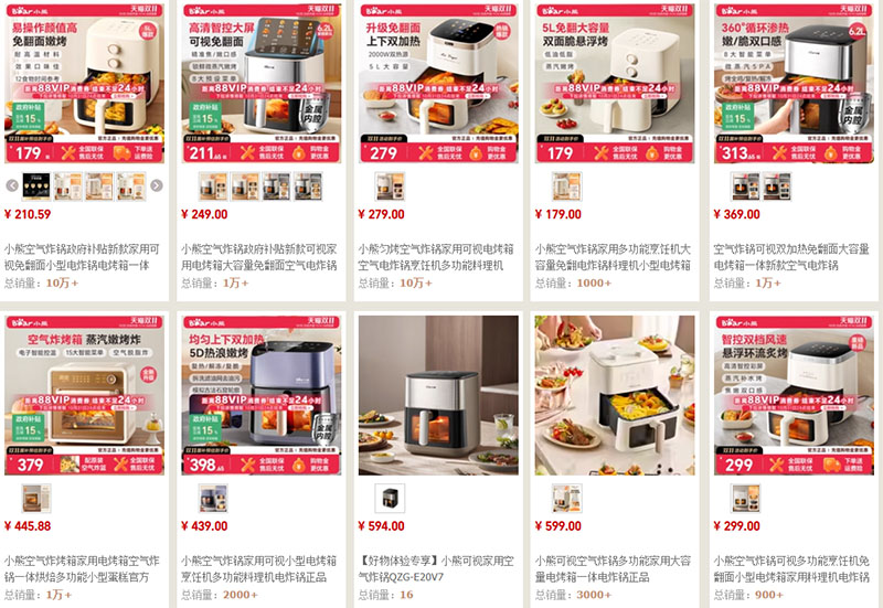 Link order nồi chiên không dầu nội địa Trung Quốc trên Tmall, Taobao