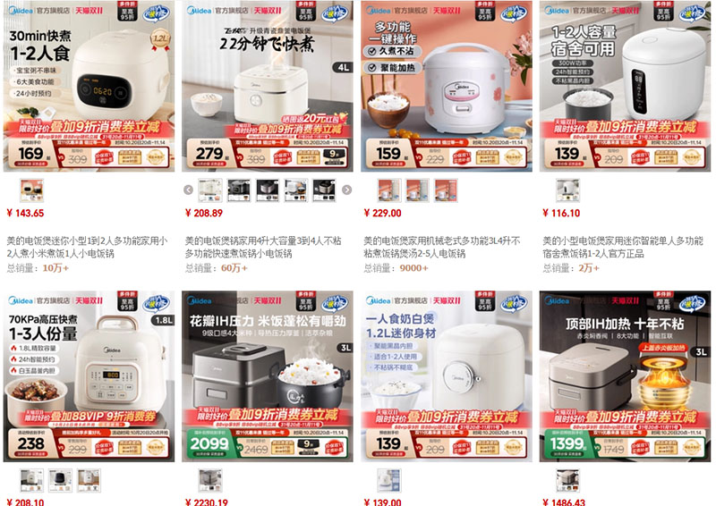Link nguồn nhập nồi cơm điện chính hãng trên Tmall, Taobao