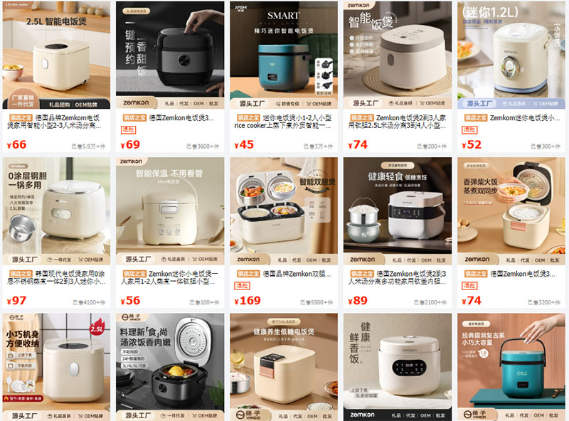 Link nguồn nhập nồi cơm điện chính hãng trên 1688