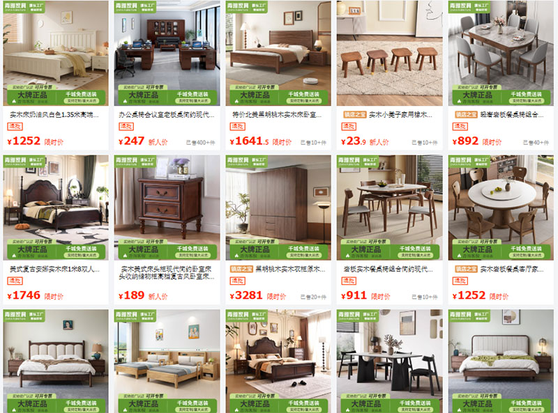 Link order nội thất Trung Quốc cực chất giá tốt trên 1688