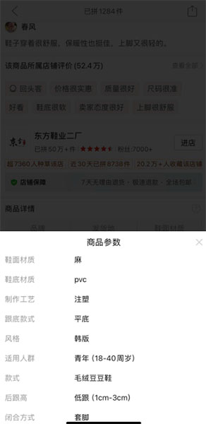 Tìm hiểu về sản phẩm