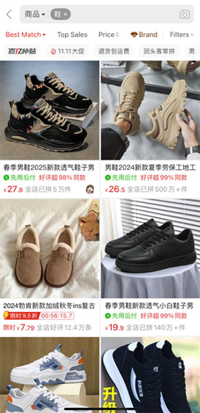 Chọn sản phẩm cần mua