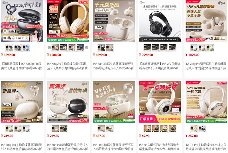 Link order tai nghe Trung Quốc cực chất giá tốt trên Taobao, Tmall