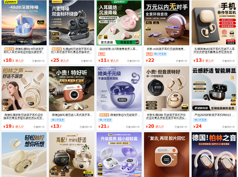 Link order tai nghe Trung Quốc cực chất giá tốt trên 1688