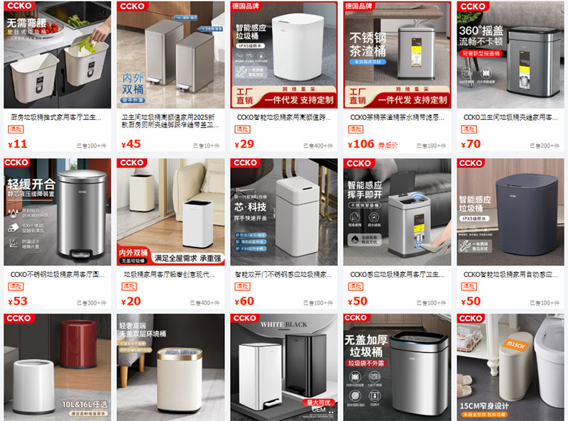 Shop order thùng rác thông minh uy tín trên 1688