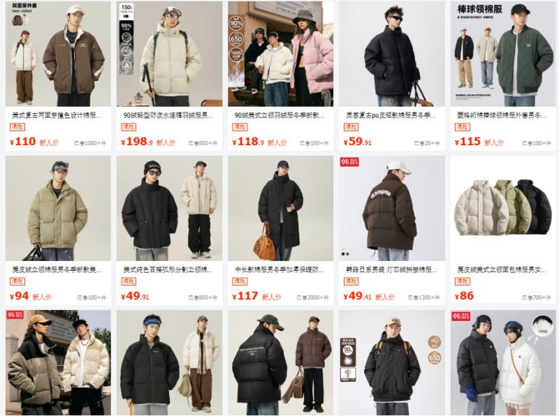 Nguồn áo khoác Quảng Châu chất lượng giá tốt trên 1688