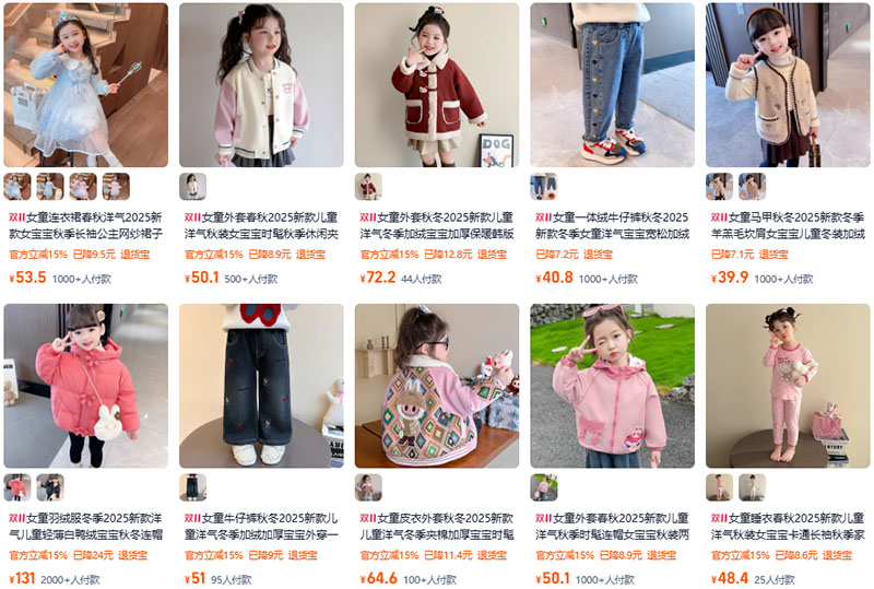 Tìm nguồn hàng quần áo trẻ em Quảng Châu trên Taobao
