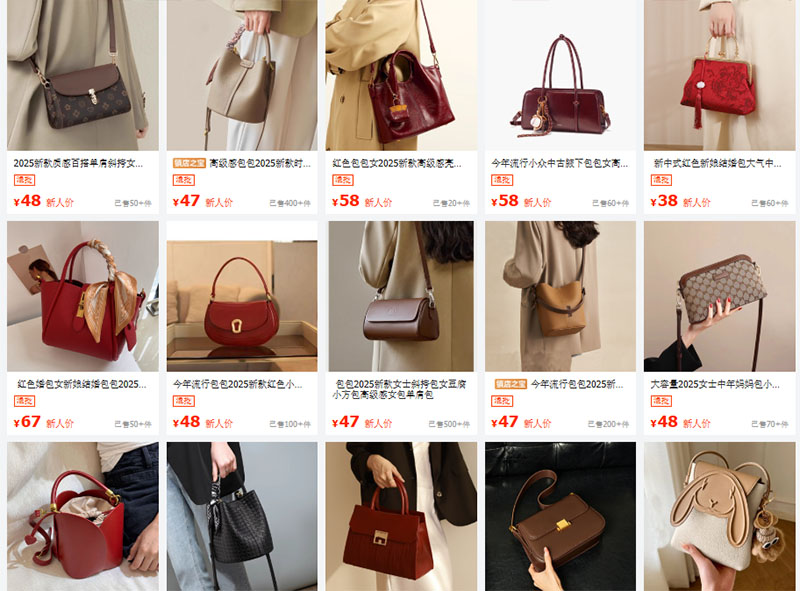 Nguồn túi xách Quảng Châu uy tín trên TMĐT trên 1688