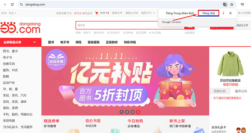 Giao diện trang web Dangdang