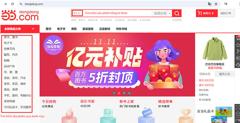 Tìm qua từ khóa và danh mục