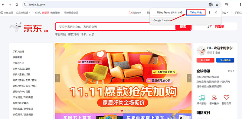 Giao diện trang JD