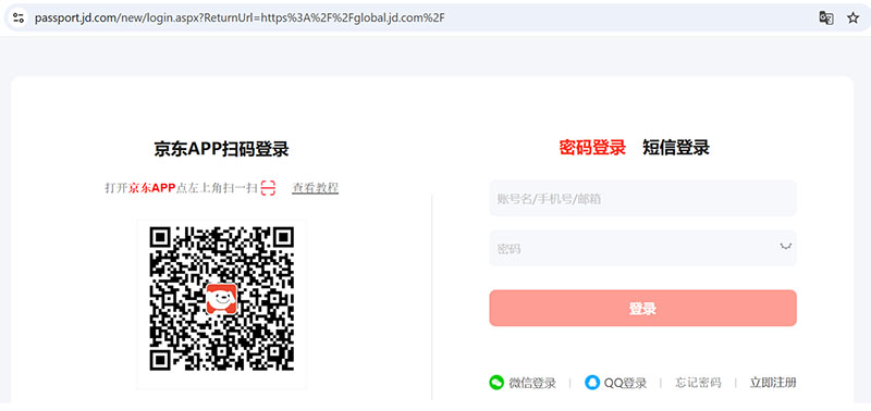 Đăng nhập tài khoản trên JD