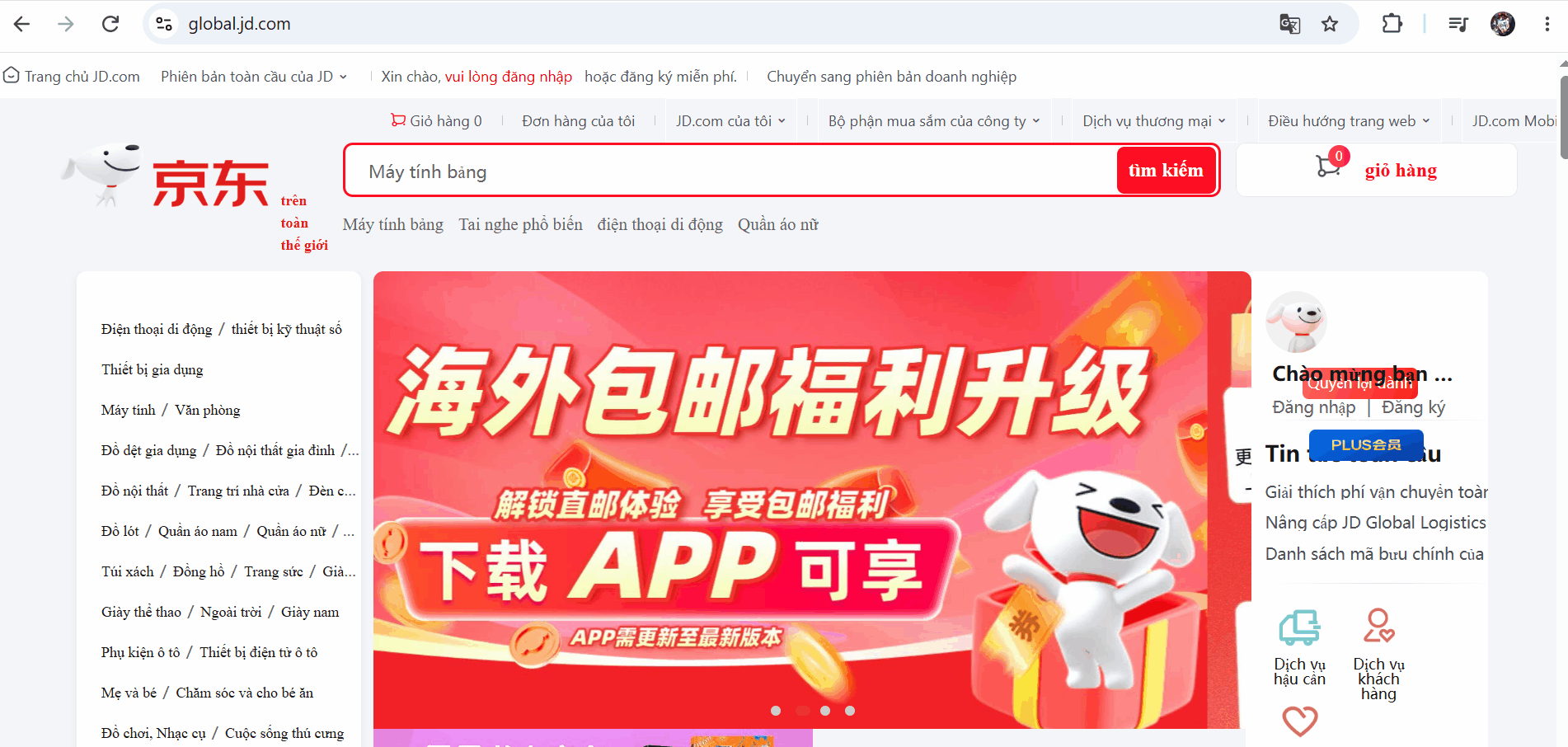 Trên giao diện trang TMĐT JD, bấm vào ô đăng nhập bên trên giao diện