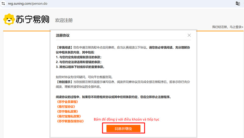 Các điều khoản của Suning