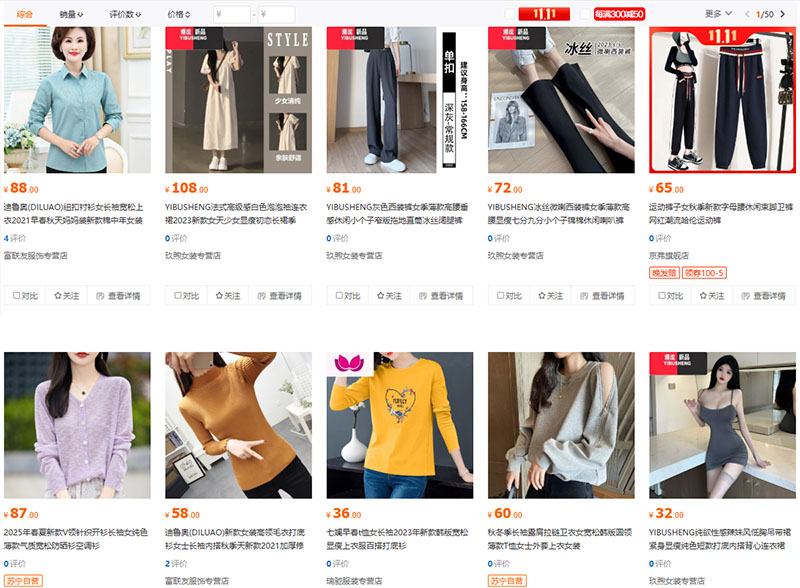 Chọn sản phẩm mình cần