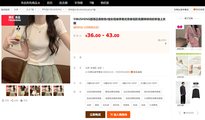 Tìm hiểu sản phẩm