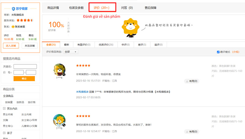 Xem đánh giá sản phẩm