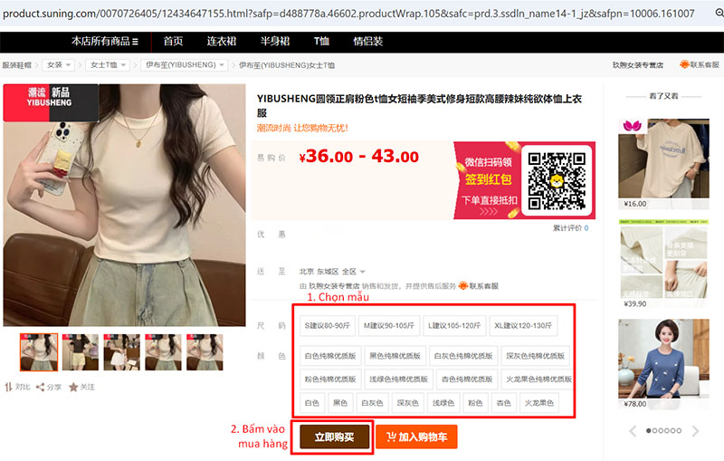 Tiến hành mua sản phẩm