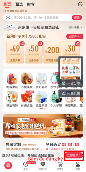 Bấm vào ô màu đỏ bên góc phải để đăng ký tài khoản