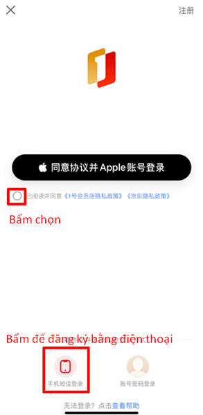 Bắt đầu đăng ký theo số điện thoại