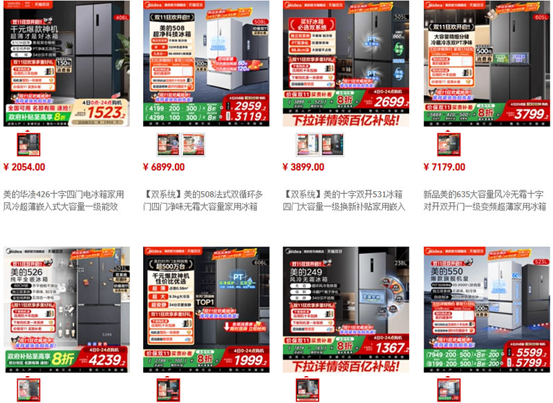 Shop nhập tủ lạnh trên trang Taobao, Tmall