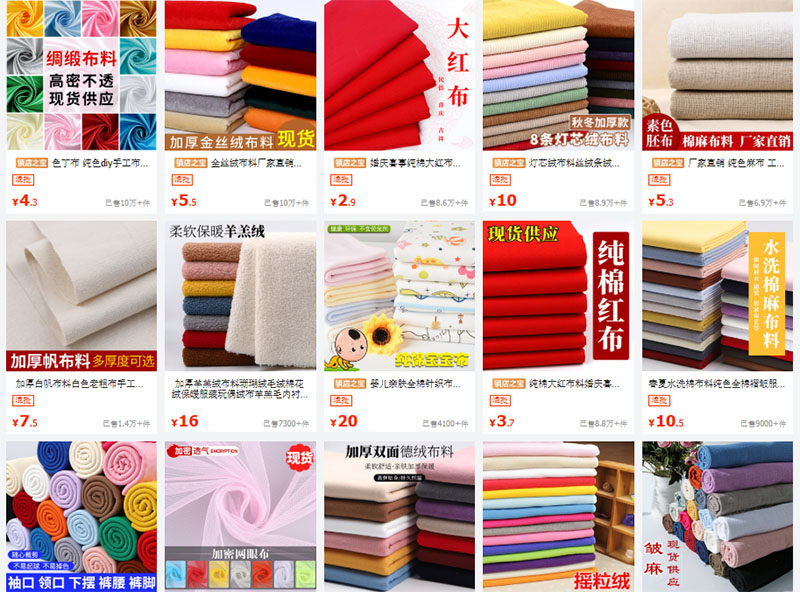 Link shop vải Trung Quốc giá rẻ, uy tín trên 1688