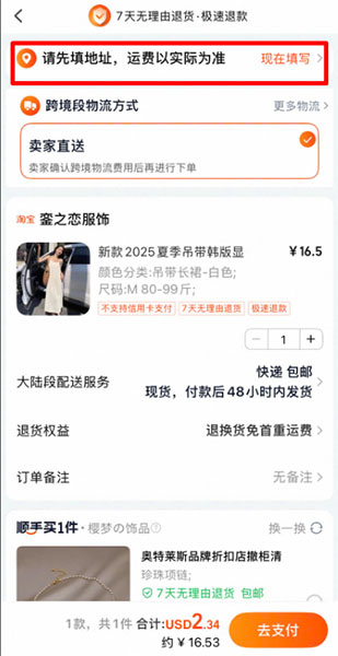 Nhập địa chỉ nhận hàng