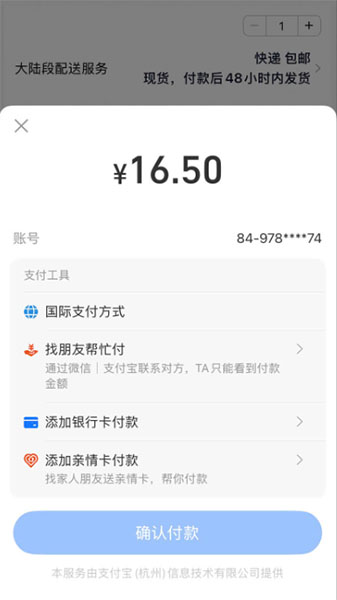Thanh toán đơn hàng qua Alipay