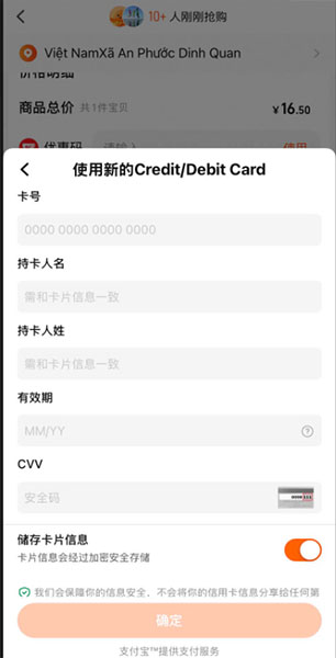 Điền thông tin chi tiết thẻ để thanh toán
