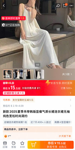 Chọn sản phẩm muốn mua