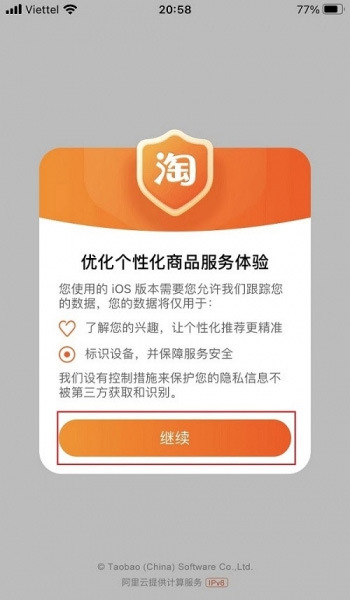 Nhấn chữ màu nền cam với iOS