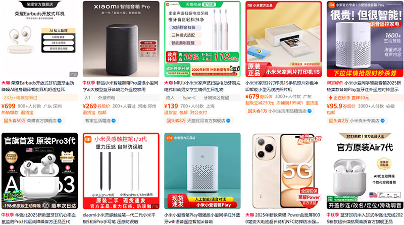 Link shop đồ công nghệ, điện tử