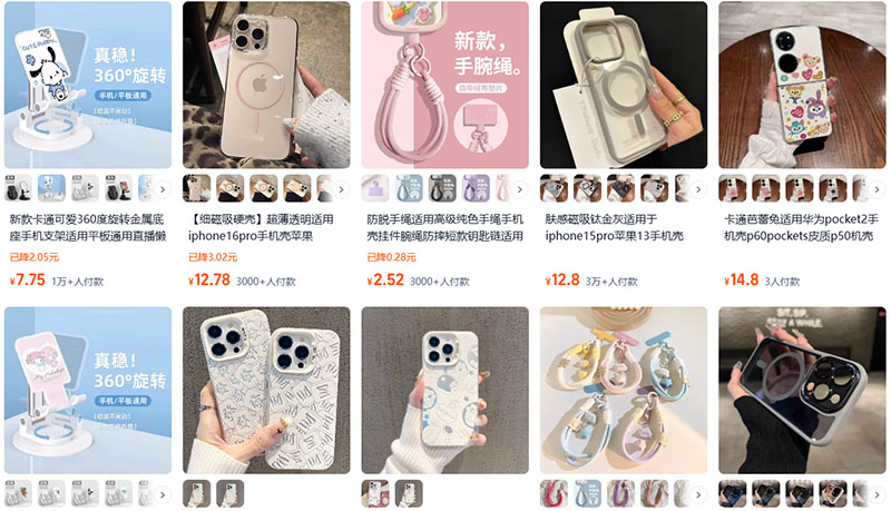 Link bán phụ kiện điện thoại