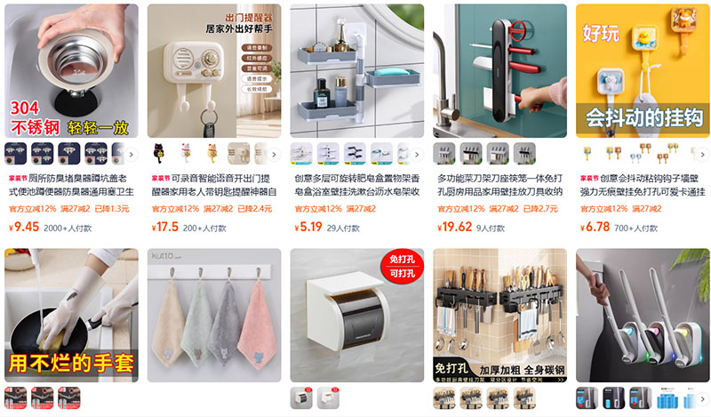 Link đồ gia dụng giá rẻ, chất lượng