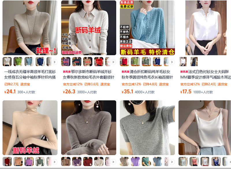 Link quần áo Taobao nữ