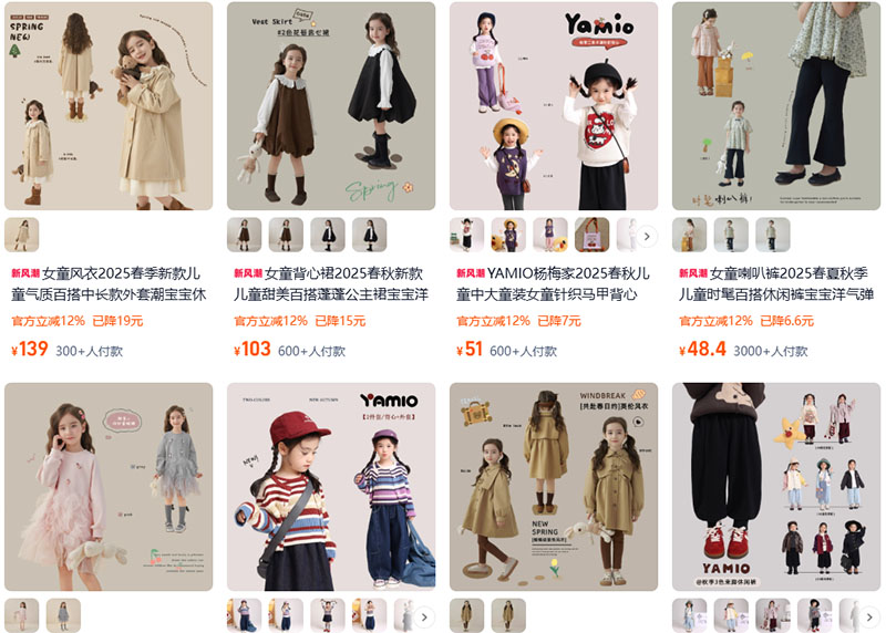 Link shop quần áo trẻ em giá rẻ