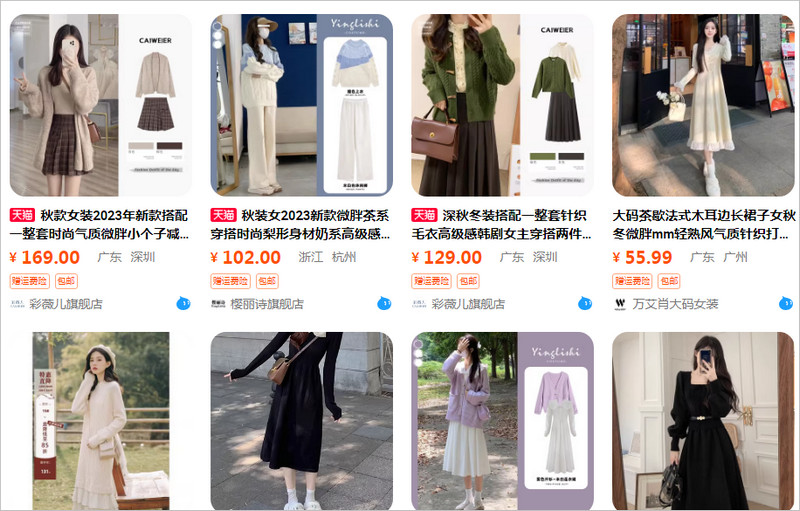 Link quần áo Taobao nữ