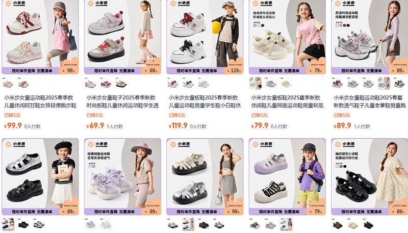 Link shop giày dép trẻ em