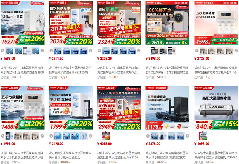 Link shop order máy lọc nước Trung Quốc uy tín giá tốt trên Taobao, Tmall