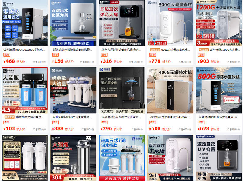 Link shop order máy lọc nước Trung Quốc uy tín giá tốt trên 1688