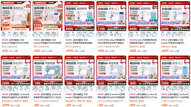 Link shop order máy may Trung Quốc uy tín giá tốt trên Taobao, Tmall