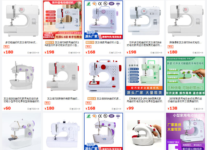 Link shop order máy may Trung Quốc uy tín giá tốt trên 1688