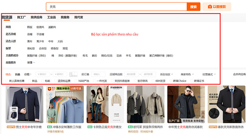 Bộ lọc sản phẩm cho phép bạn lọc theo nhu cầu mua hàng