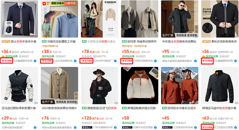 Chọn mua hàng tại các shop đầu trâu