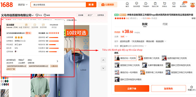 Kiểm tra thông tin của người bán để xác thực được độ uy tín