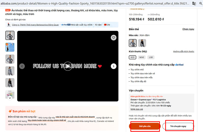 Lựa chọn trao đổi với nhà cung cấp (nếu có)