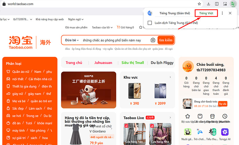 Giao diện website Taobao trên máy tính