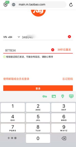Nhập số điện thoại để lấy mã xác nhận