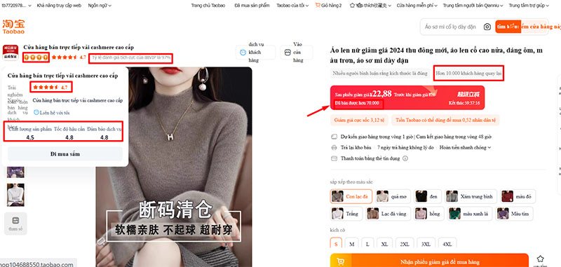 Tìm hiểu xem shop có uy tín hay không