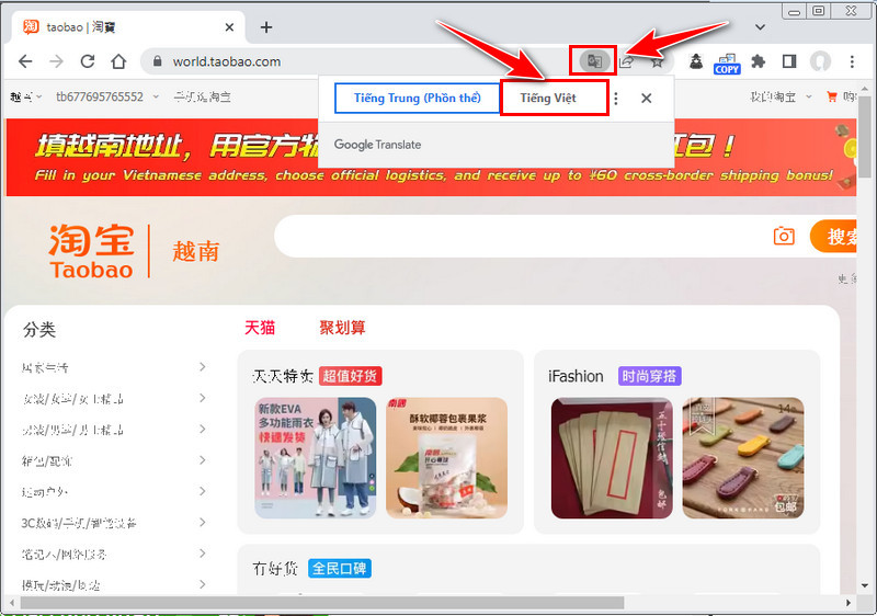 Giao diện website Taobao trên máy tính